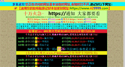 Desktop Screenshot of ceditsa.com